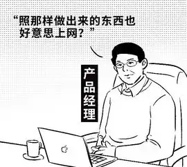 程序员vs产品经理,倒着看,绝了......
