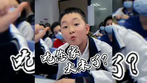 盘点那些学生的奇葩回复个个都是人才爆笑回答问题
