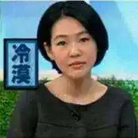 smlz帝王式冷漠表情包微信头像图片大全
