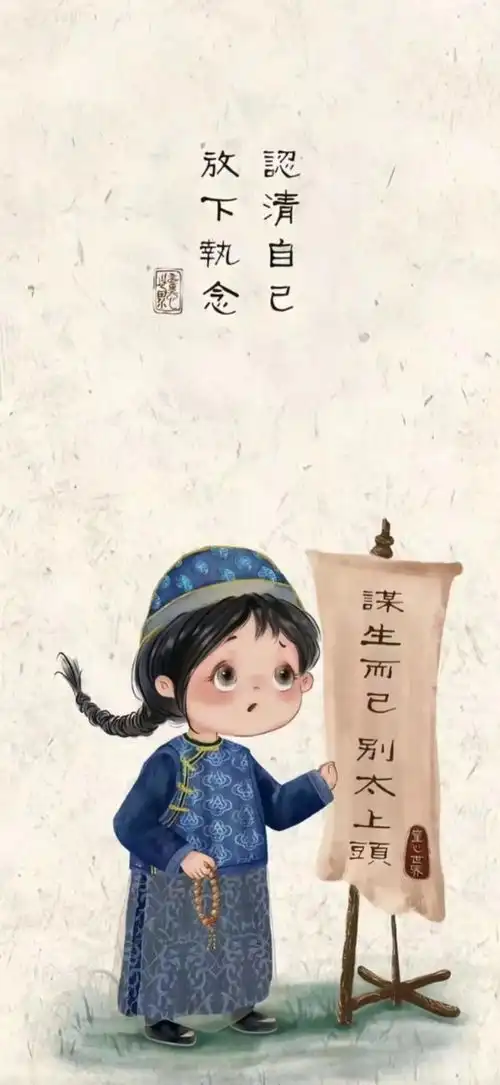今朝有酒今朝醉,生活不能太疲惫沙雕搞笑壁纸
