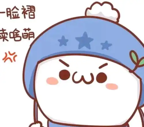 搞笑段子你应该问我哪节课没睡,没睡的那节是因为失眠了.
