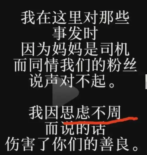 徐汇奔驰加塞事件大结局徐老太全网道歉,毫无诚意越描越黑
