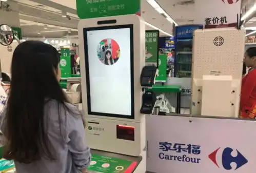 刷脸支付如何成为代理商

