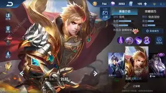 王者荣耀s14养猪流怎么玩s14新版养猪流打法攻略
