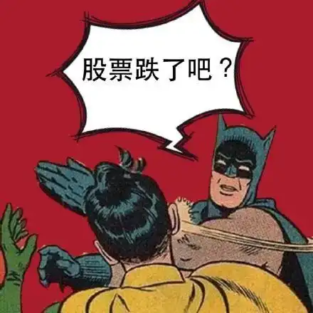 股市大跌重温南海泡沫300年前的一场股市惨剧,连牛顿都被割韭菜
