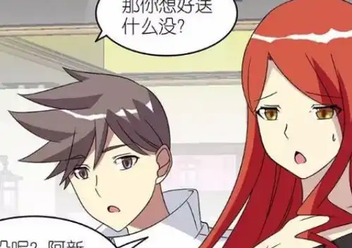 搞笑漫画父亲生日送什么一个大胖孙子
