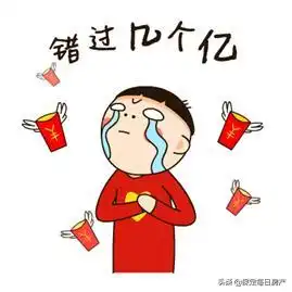 当情人节遇上元宵节,天业悦山湖又来搞事情啦
