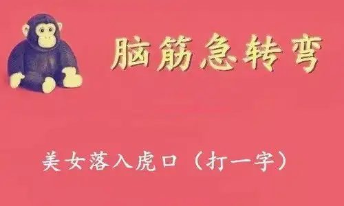 搞笑段子兄弟,这就是你们宿舍的长腿
