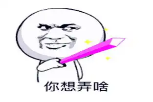 幽默笑话亲爱的,照片上的是你吗美颜就是你的重造父母啊

