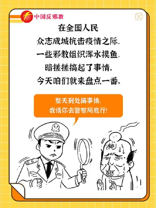 佛山市政法网
