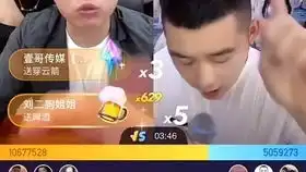 阿厦搞笑直播直播太搞笑了

