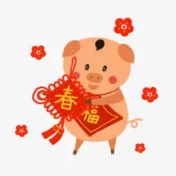 卡通手绘可爱的猪年角色图片素材其他格式下载动漫人物大全
