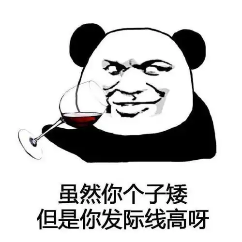 幽默搞笑的段子,消闲解闷,不开心的时候看看
