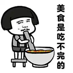 搞笑段子爆笑剧场,我呀,没有女朋友
