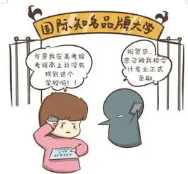 教育网信公安再发提醒这些录取谣言千万别信
