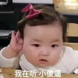周三了一波有趣表情包拿走不谢
