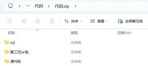 基于java的出租车计价器系统,包含毕业论文答辩ppt,源代码数据库,截图部署视频
