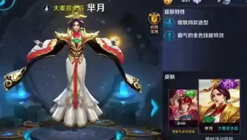 王者荣耀s1赛季最珍贵的截图,武则天直接抽到,图4看哭了
