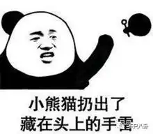 没见过这么嘴硬的偶像脸都快被打肿了还死不承认......
