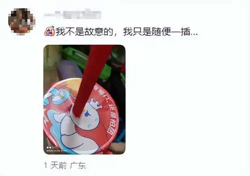 伊利优酸乳出吗喽款包装,画风好抽象
