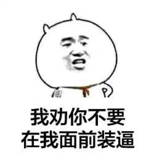 搞笑gif趣图丈母娘,你快把她接回家去吧,我养不起了,太能吃了包子
