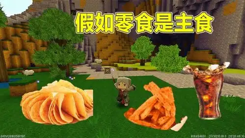 迷你世界假如零食才是主食,会发生什么结果太搞笑了
