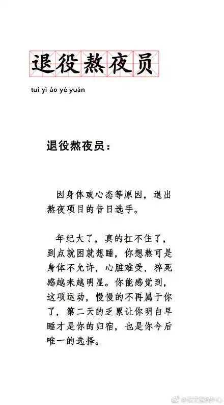 幽默搞笑段子集看完这组才知道智障真的会传染,哈哈哈哈哈哈
