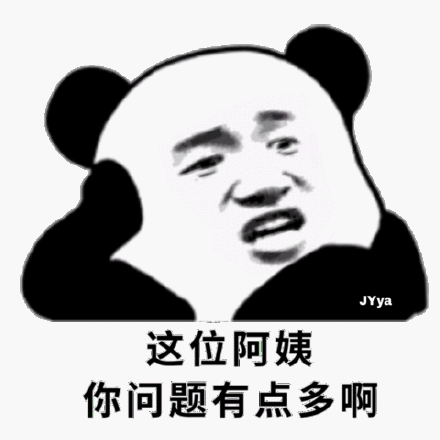 阿姨你女儿多少钱我要了表情包阿姨你姑娘多少钱搞笑图片下载乐游网游戏下载

