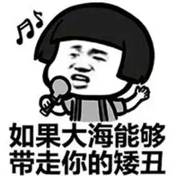 幽默段子孙子跟奶奶要钱奶奶说你们学校怎么老要钱
