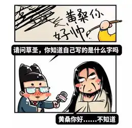 爱喝酒的男生炒鸡傻x

