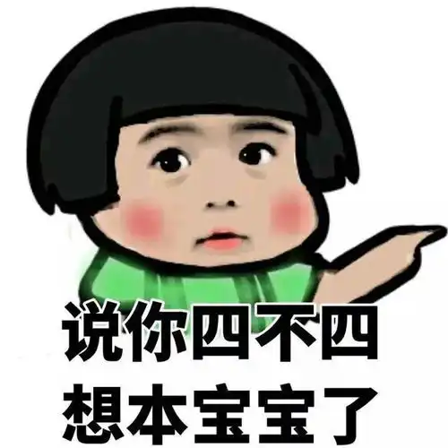 搞笑段子昨天参加我朋友的婚礼,看到新娘前男友随了16500块礼
