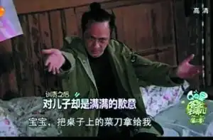 组图盘点超红的明星表情包瞬间感觉萌萌哒
