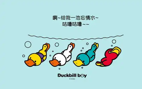 鸭嘴兽男孩光棍节壁纸
