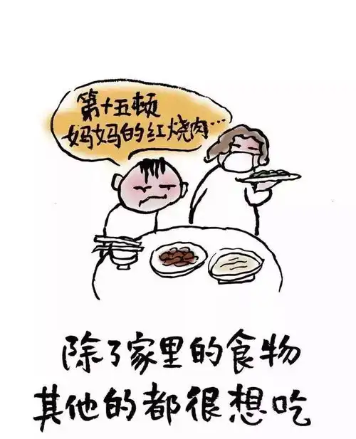 新出20幅幽默画烟花三月下扬州,愿我三月能下楼绝了
