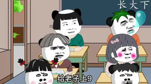爆笑成语填空,最后两个怎么填

