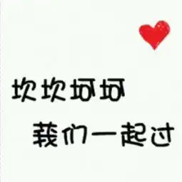 谁有这张图片的高清图发给我
