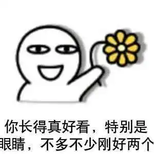 废话文学表情包听君一席话,如读一席话
