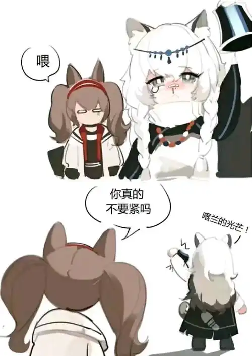 沙雕图片第四期
