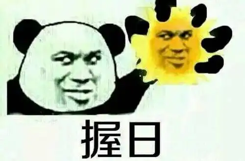 幽默笑话老公,咱俩谈恋爱的时候,每次见到我你都说心蹦蹦跳
