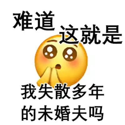 小黄人骂人表情包大全沙雕小黄人表情包恶搞
