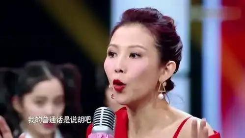 蔡少芬的港普还是那么的好笑,还吐槽嘉宾的普通话,贾玲你别说了

