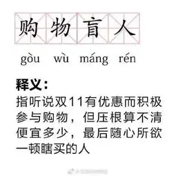 双十一男女寝室爆笑反差,快来围观这是不是你
