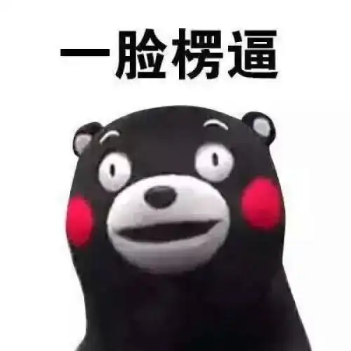 搞笑gif趣图什么情况难道刘海也有假的吗
