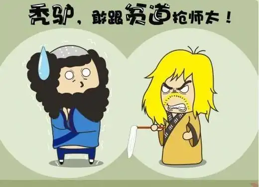 搞笑段子笑话幽默图片妈妈不会打游戏,她会打我
