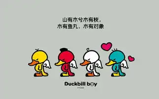鸭嘴兽男孩光棍节系列高清壁纸pc端手机端
