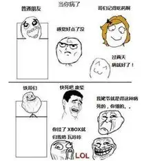 今天8点考试,室友早上起床一声感叹这...
