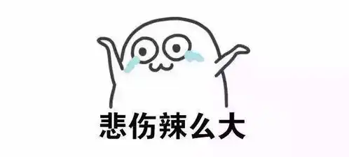 双十一你还在熬夜通宵抢产品吗
