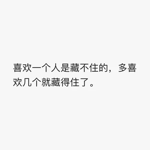 朋友圈搞笑图片配文字
