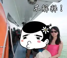 泰国游记
