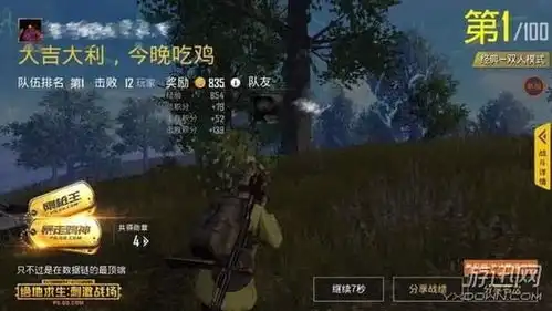 韩庚晒12杀吃鸡截图网友长得帅,游戏还打的厉害
